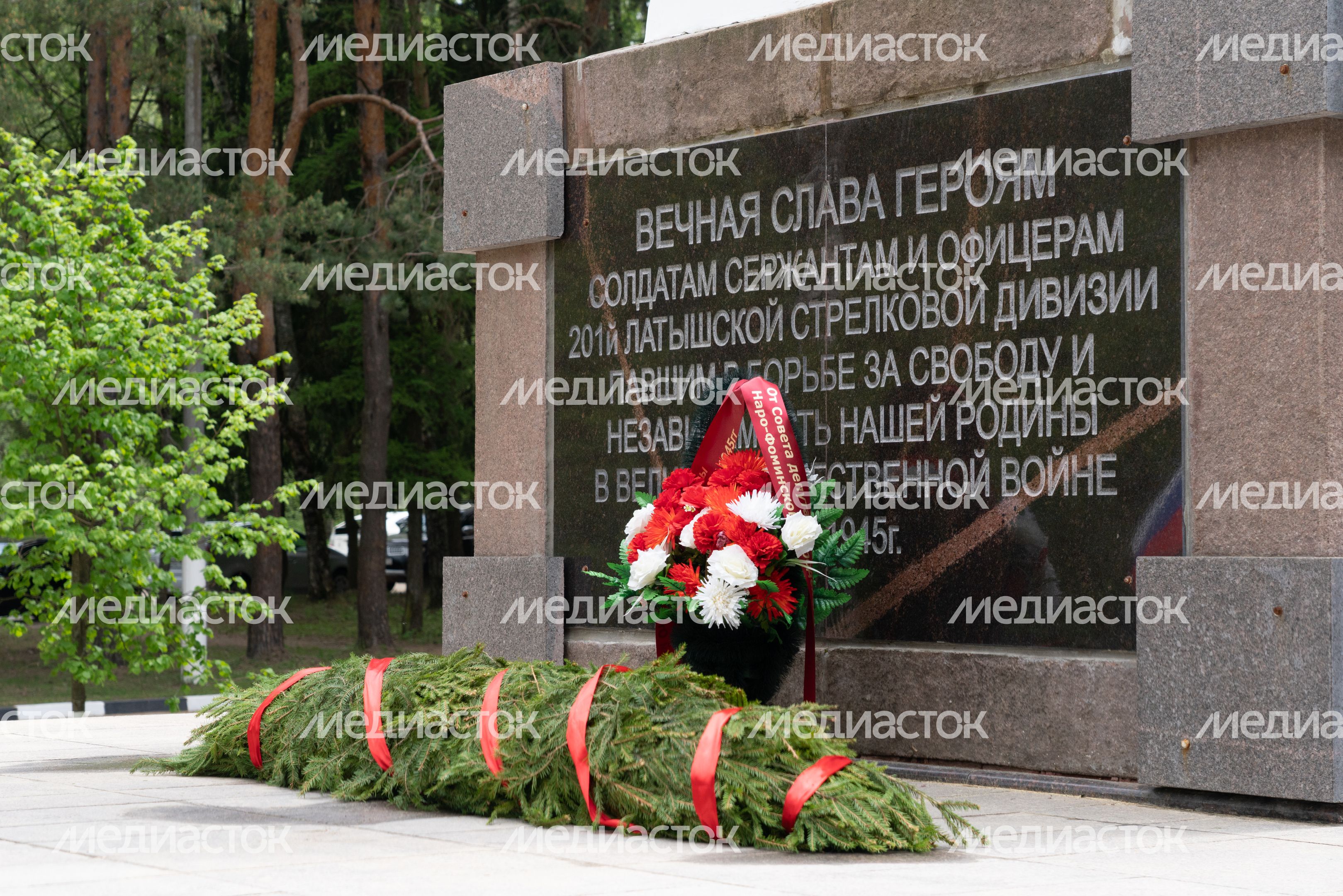Мемориал латышской дивизии. Перезахоронение бойцов ВОВ Мемориал латышской дивизии. Перезахоронение бойцов ВОВ