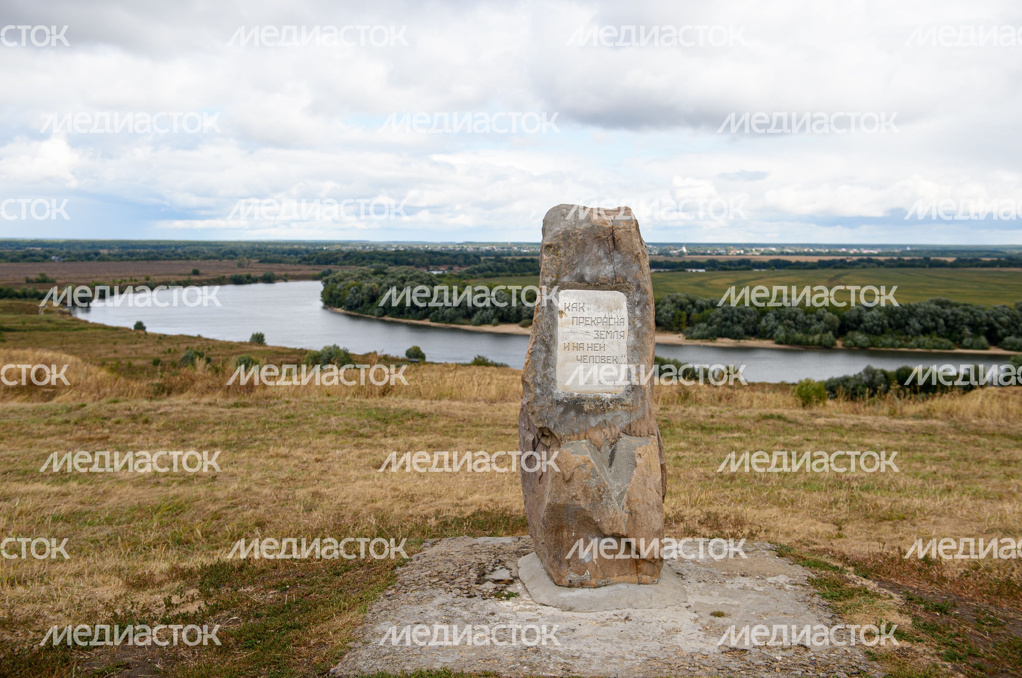 Бастанова гора в Луховицком городском округе Бастанова гора в Луховицком городском округе