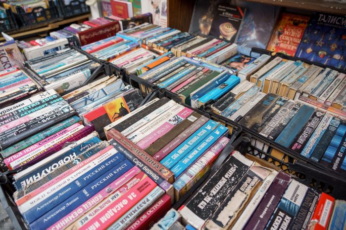 Губернская книжная ярмарка в Люберцах