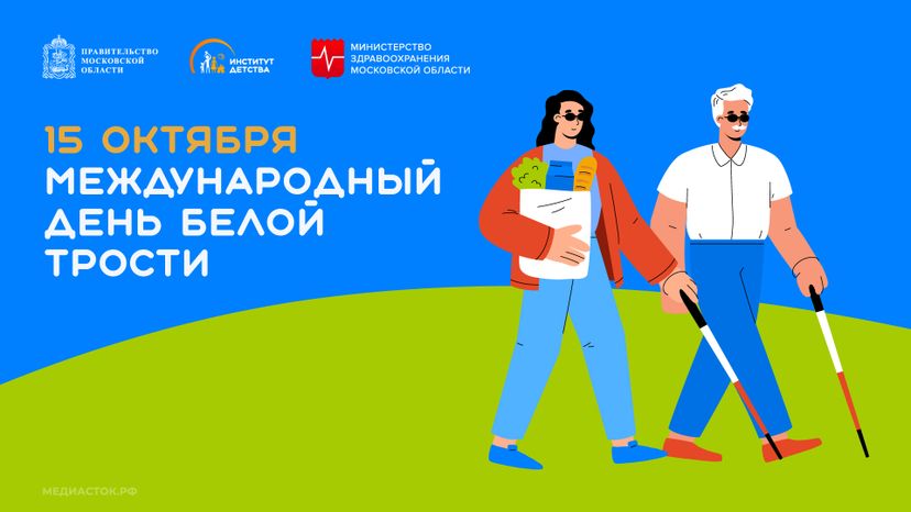 Обложка 15 октября горизонталь 02