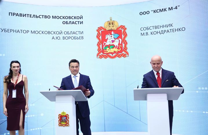 Встреча Губернатора Андрея Воробьева с генеральным директором ООО «КСМК-М4» Михаилом Кондратенко