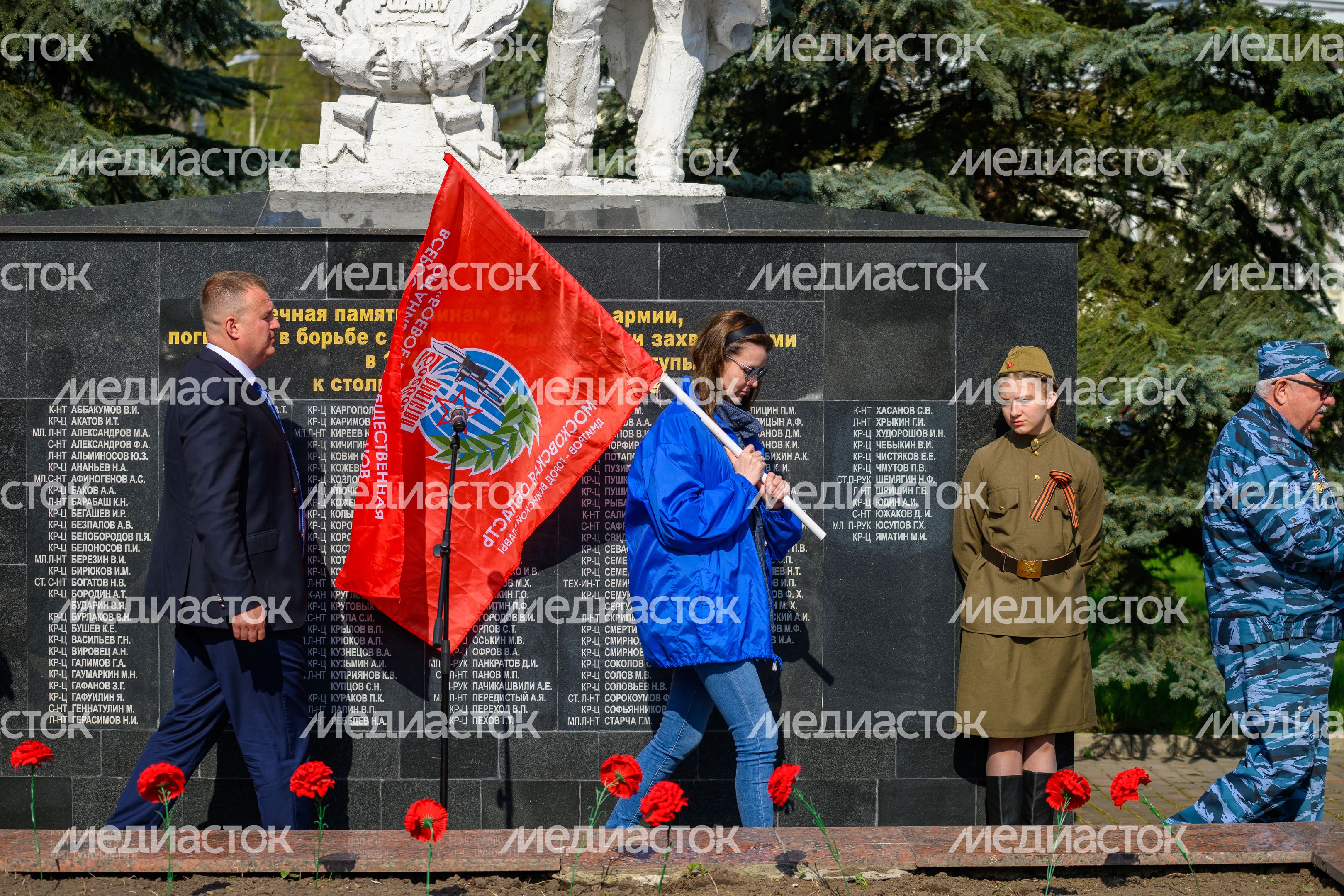 Памятное мероприятие в честь Дня Победы у мемориала Великой Отечественной войны в Яхроме Памятное мероприятие в честь Дня Победы у мемориала Великой Отечественной войны в Яхроме