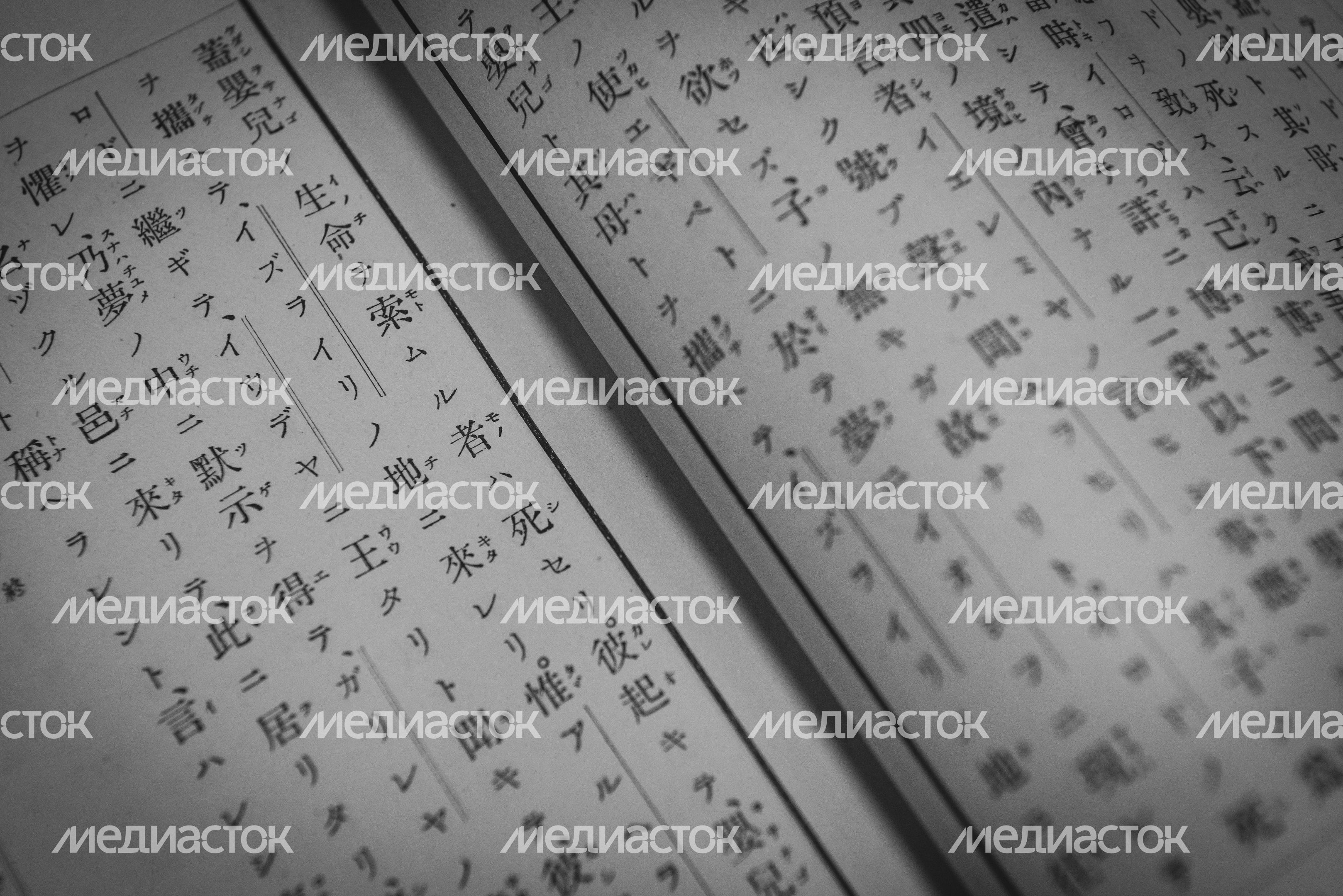 Музей Библии в Иосифо-Волоцком монастыре