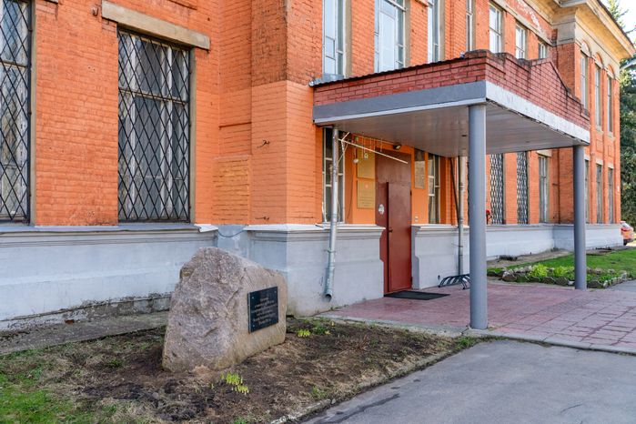 Памятный камень в честь основателя Государственного Лугового института В. Р. Вильямса в Лобне