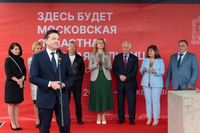 Закладка камня в основание многопрофильного детского центра «Московская областная детская больница» в Красногорске