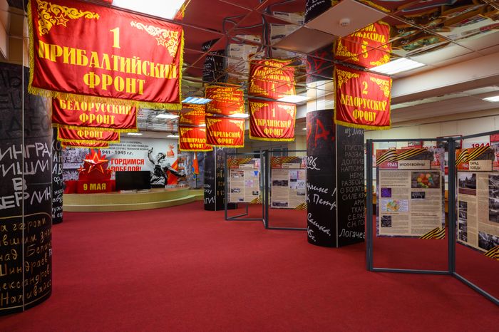 Музей Великой Отечественной войны во Дворце культуры «Исток» во Фрязино