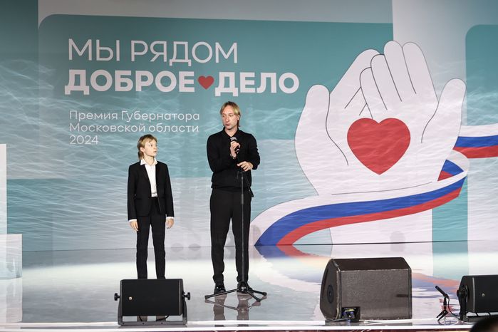 Лауреатами премии "Мы рядом. Доброе дело" стали 70 человек