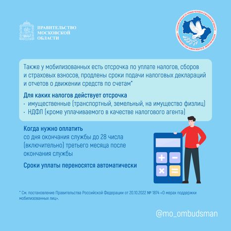 вопрос_ответ_брошюра_ч7_квадрат-09.jpg