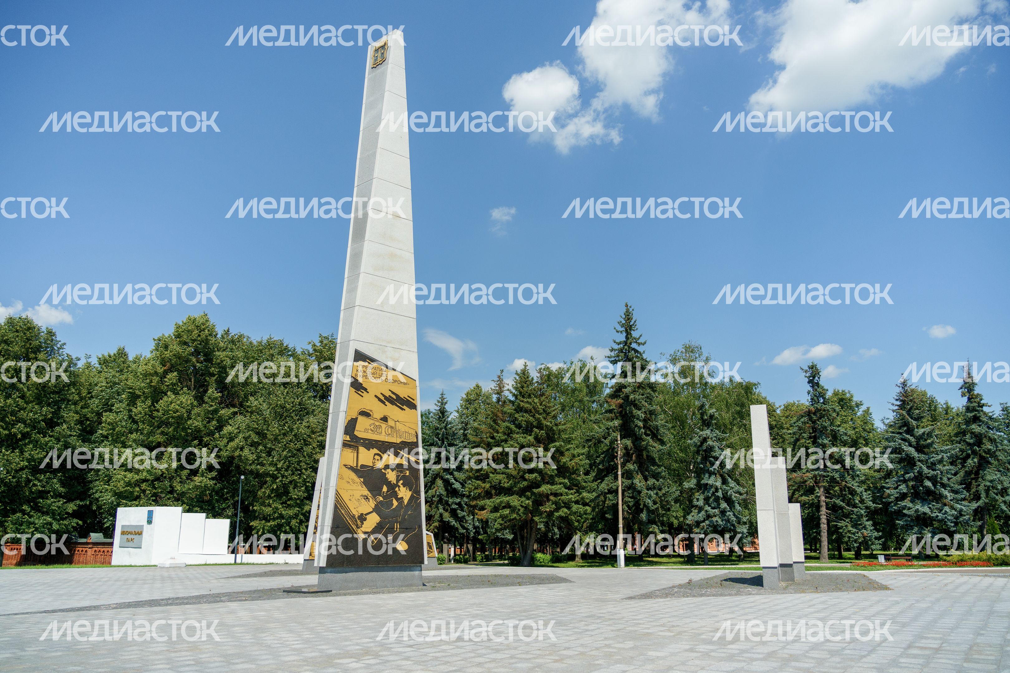 Мемориальный парк в Коломне летом Мемориальный парк в Коломне летом