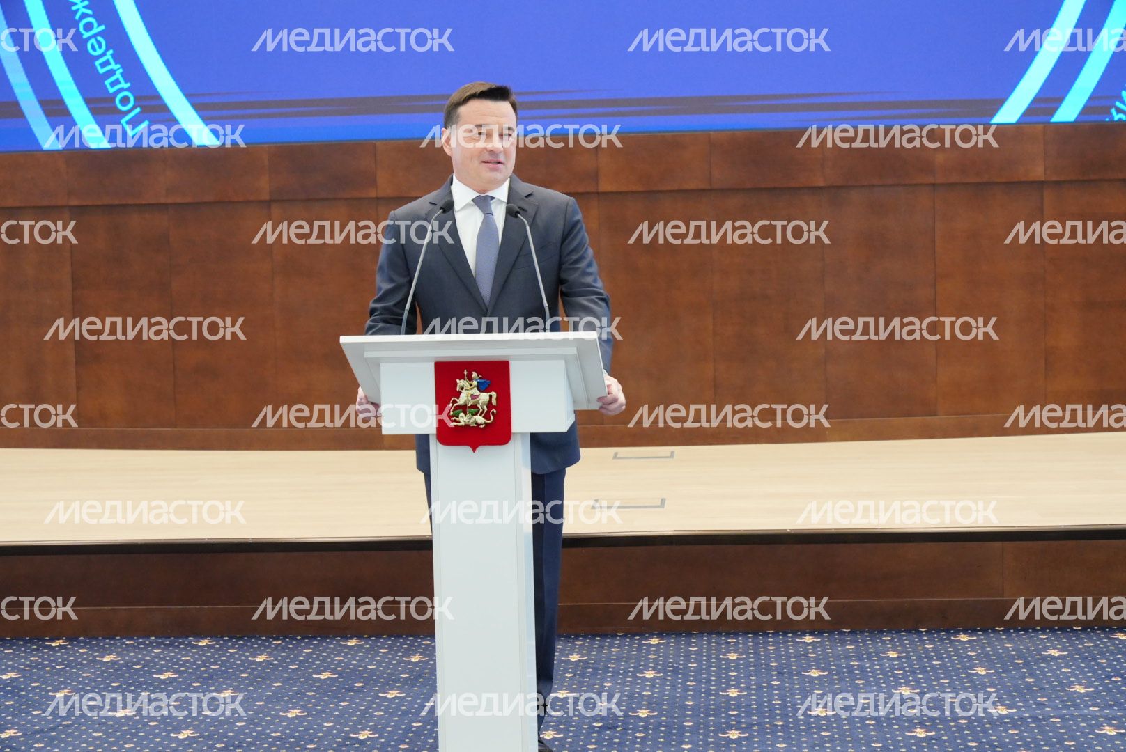 Торжественное мероприятие, посвященное Дню учителя, с участием Губернатора Подмосковья