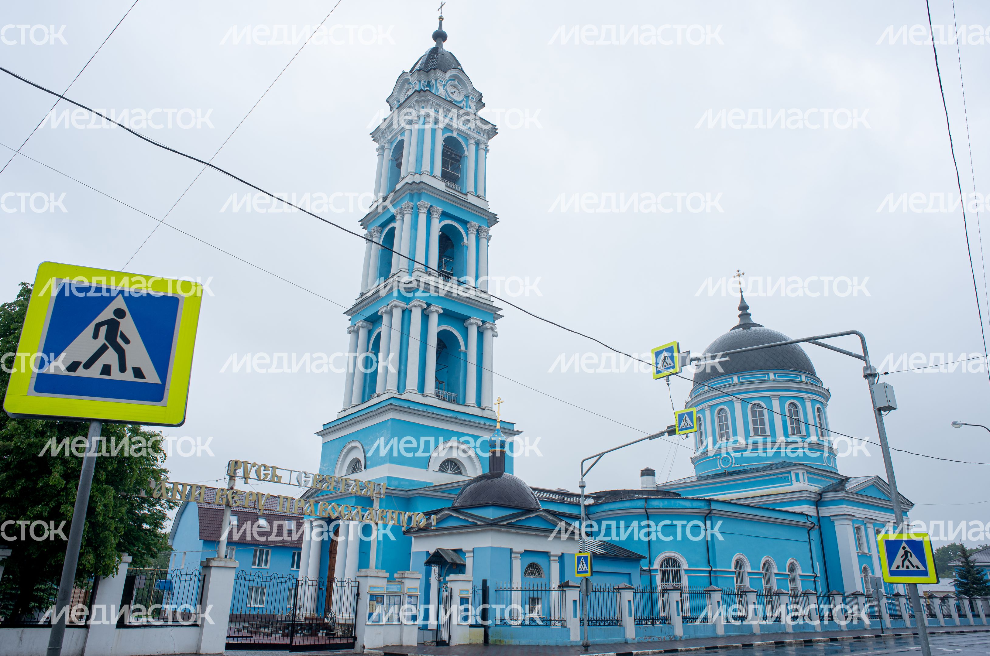 Летние виды города Ногинск