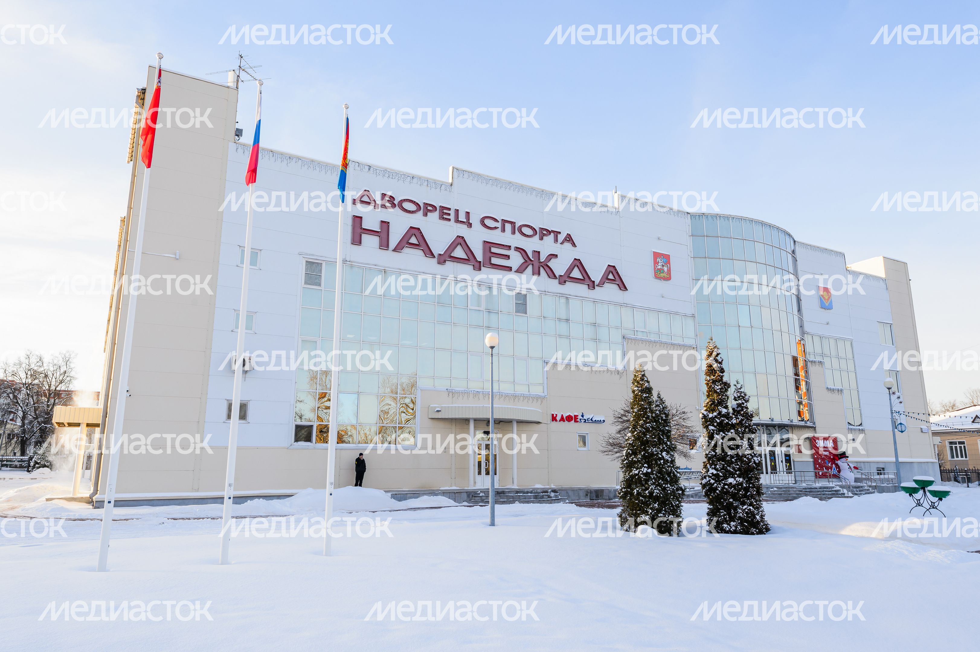 Дворец спорта «Надежда» в Павловском Посаде