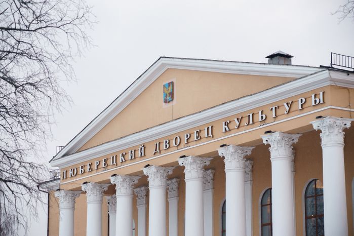 Люберцы. Люберецкий Дворец культуры