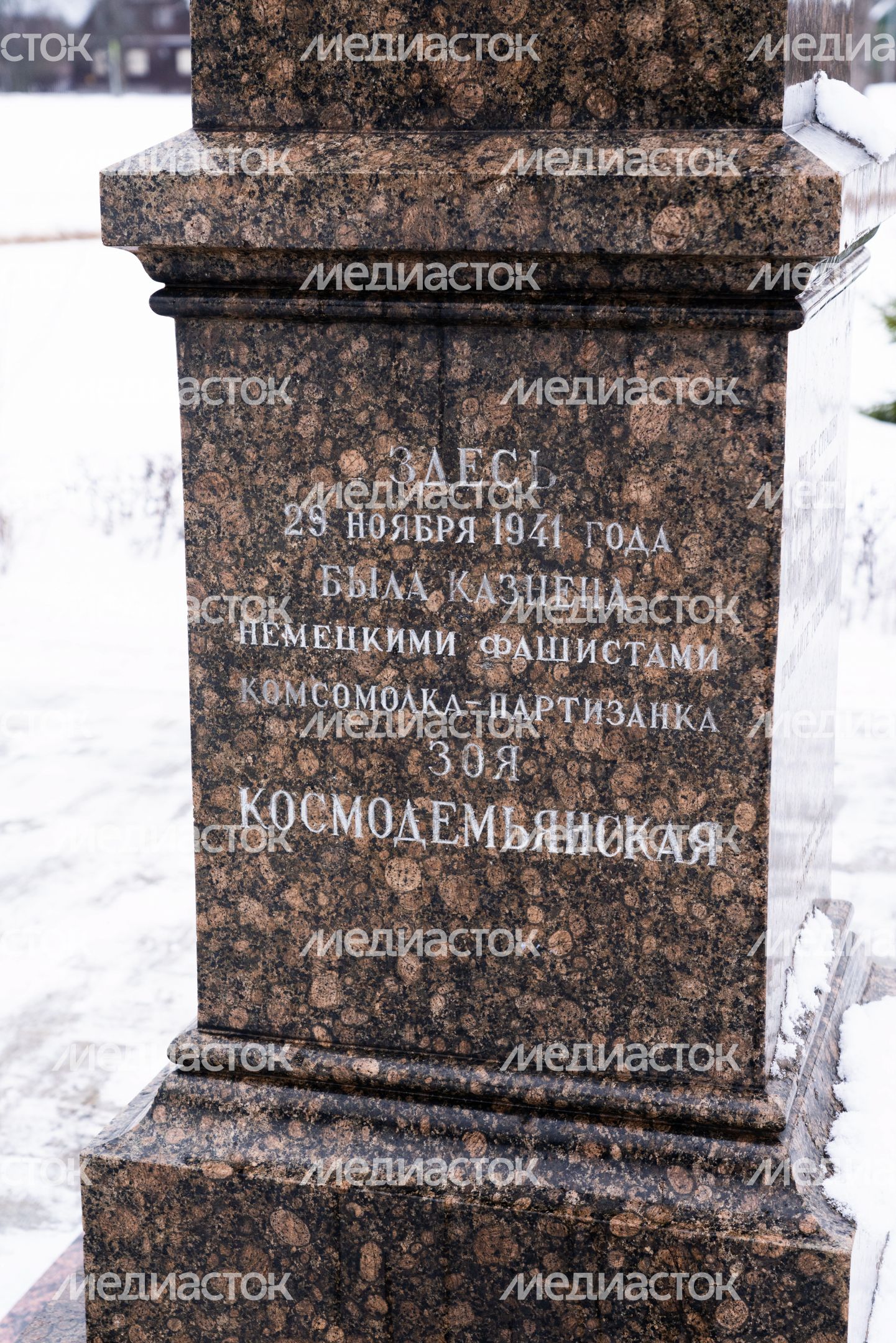 Музей Зоя Музей Зоя