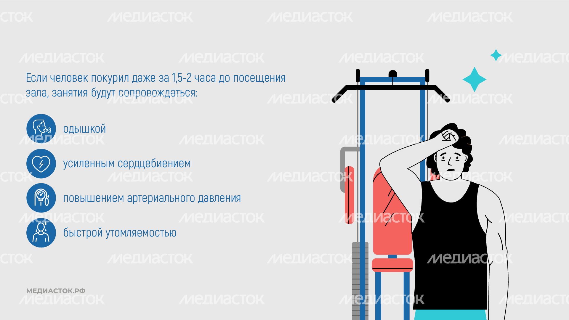 ЗОЖ горизонталь 07 ЗОЖ горизонталь 07