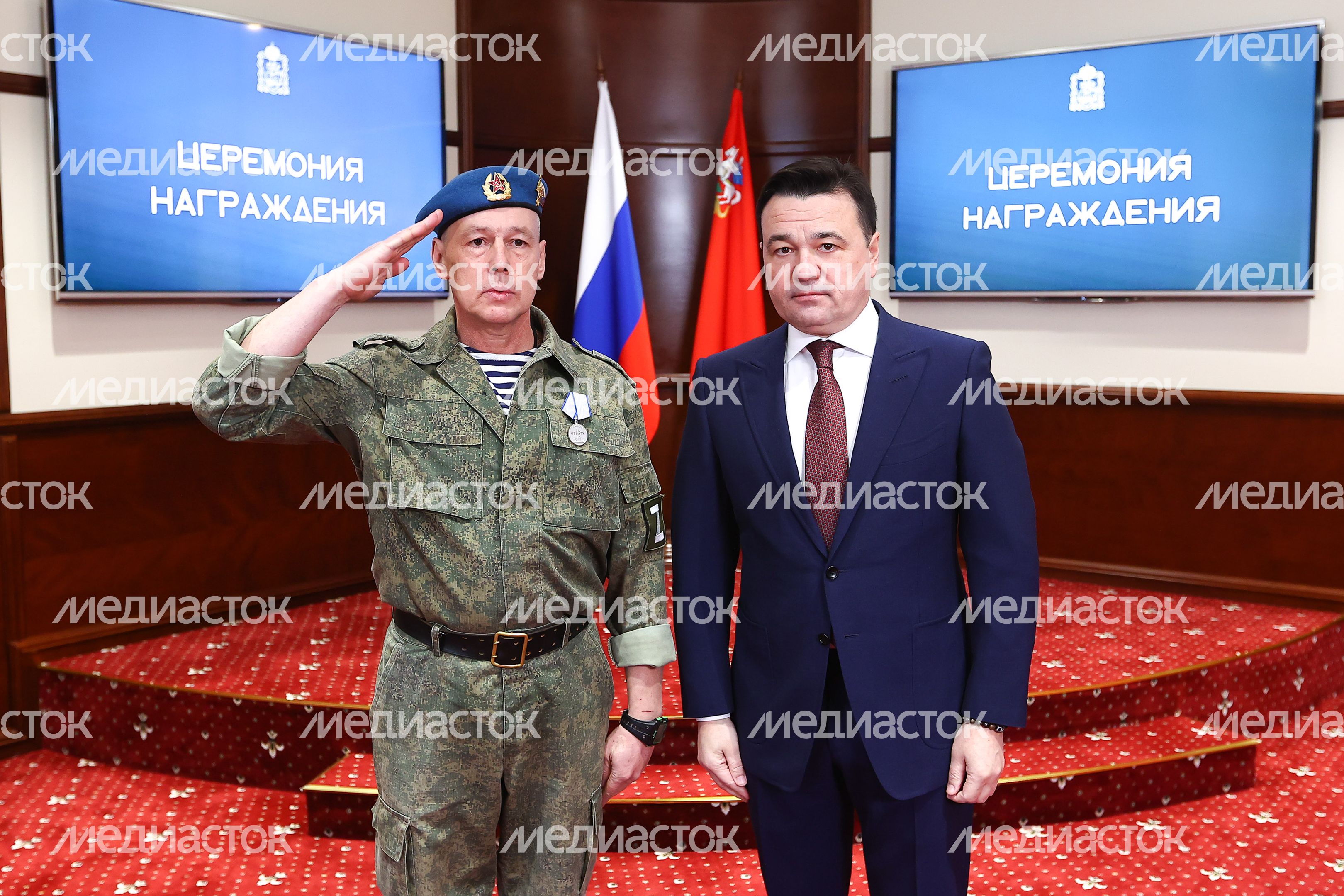 Вручение губернатором Подмосковья государственных наград участникам СВО