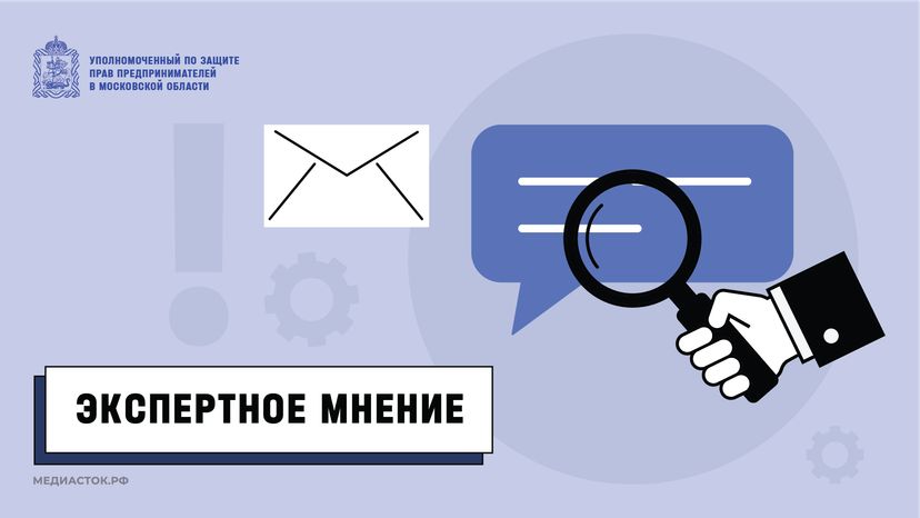 Экспертное мнение горизонталь 05