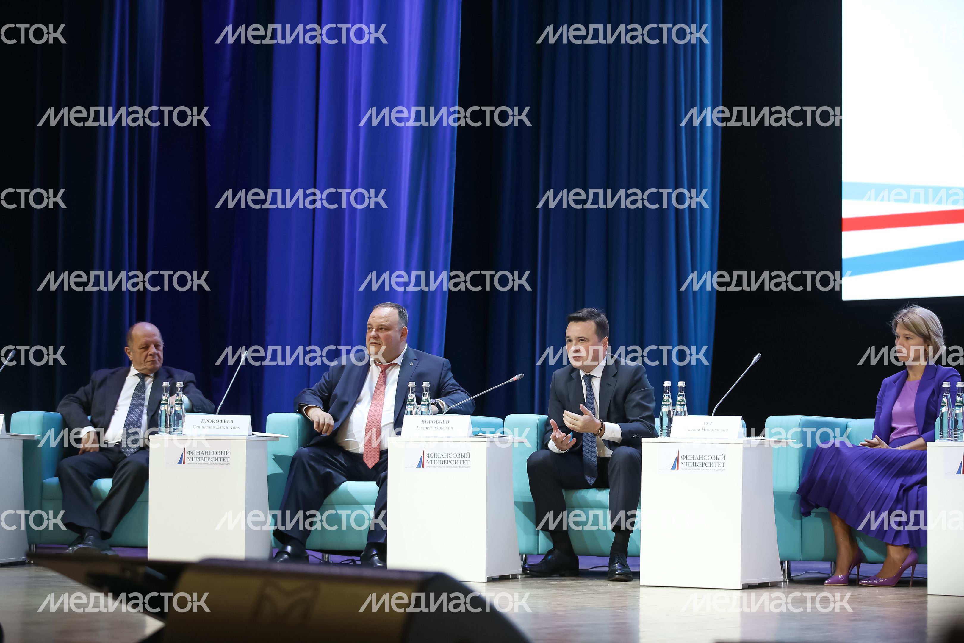 В Москве открылся IX Международный форум Финансового университета В Москве открылся IX Международный форум Финансового университета