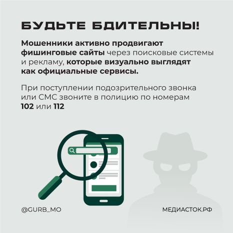 Белые списки квадрат 05