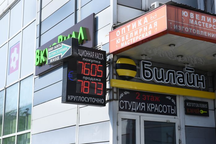 Резкий скачок курса доллара и евро к рублю, 2 часть