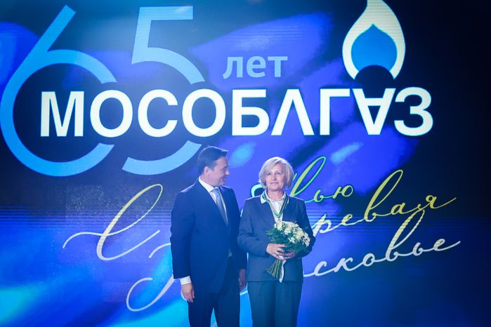 Торжественное мероприятие, посвящённое юбилею «Мособлгаза», с участием Губернатора Подмосковья