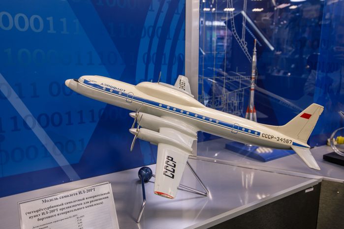 Краснознаменск. Экспозиционно-выставочный центр