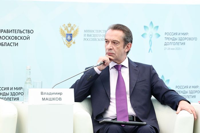 Владимир Машков на пленарной сессии форума "Россия и мир: тренды здорового долголетия"