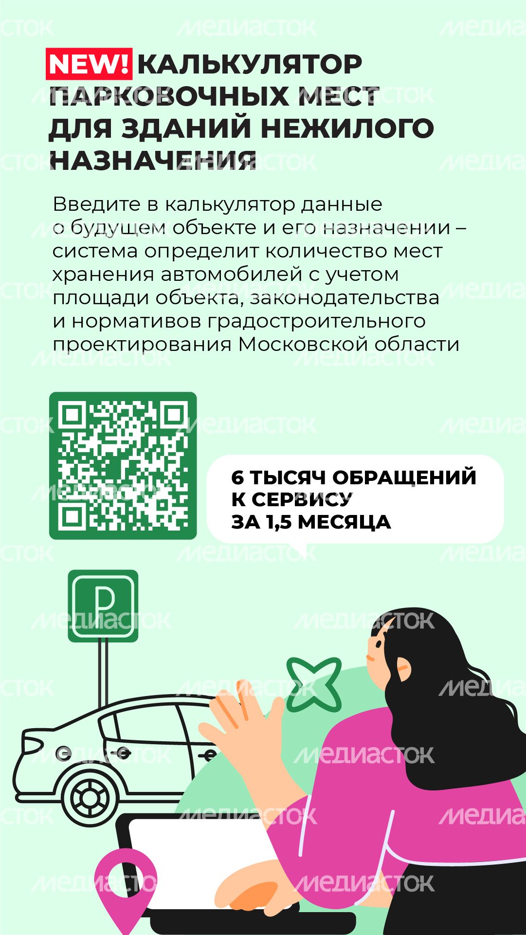 Вертикаль_Геопортал_07-100.jpg