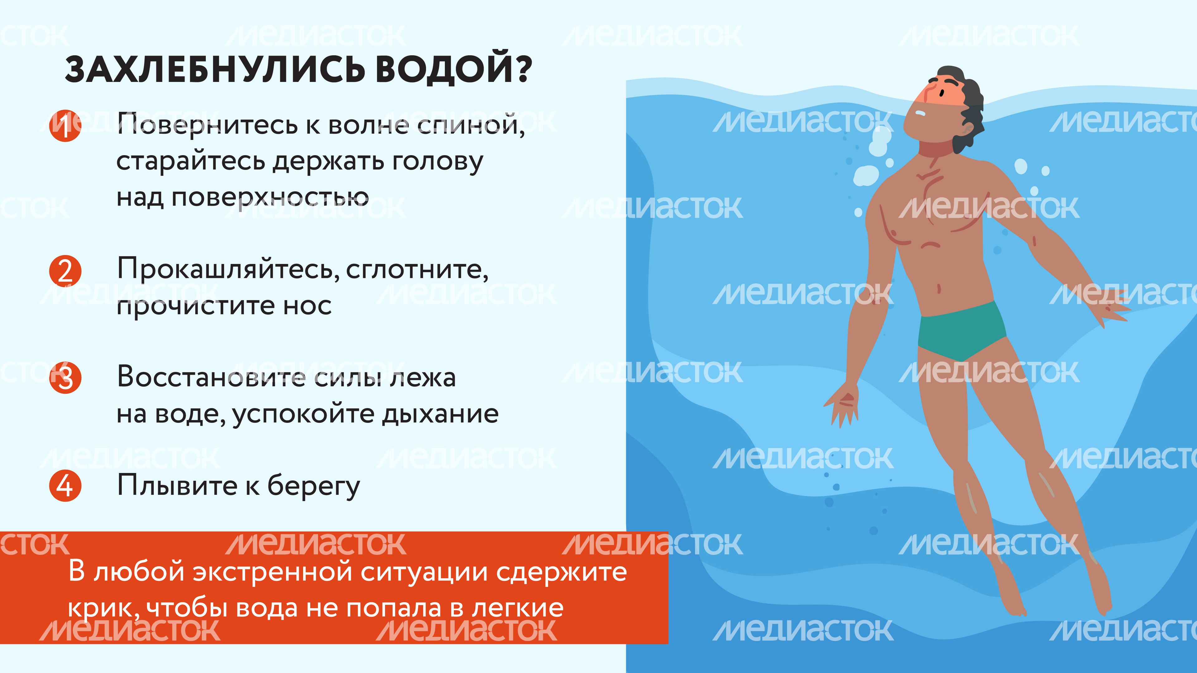 ЧП на воде-10.jpg