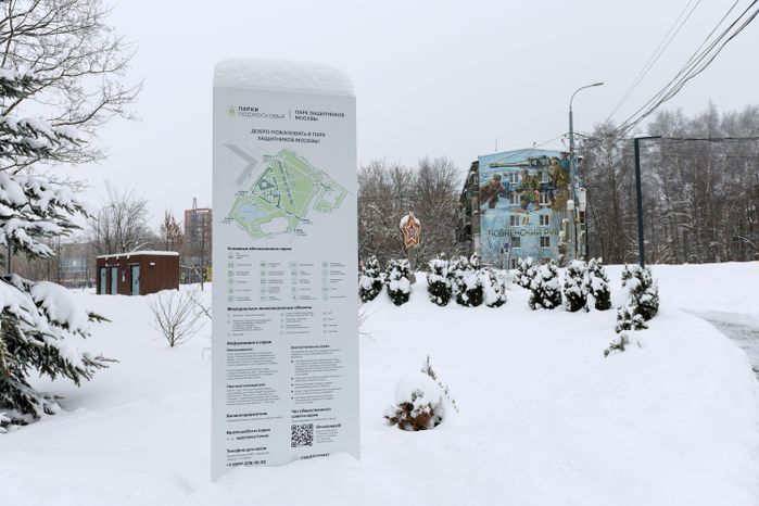 Зима в сквере Защитников Москвы в Лобне
