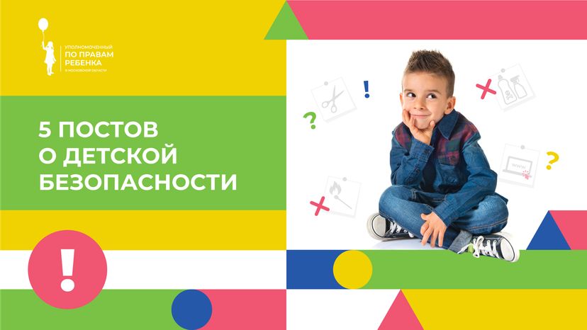 Обложки