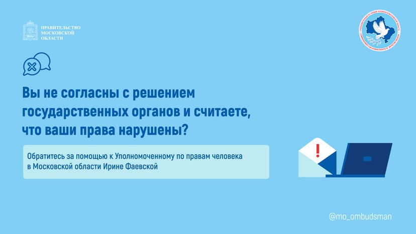 Правовой марафон для пенсионеров, льготы на лекарства горизонталь-07.jpg