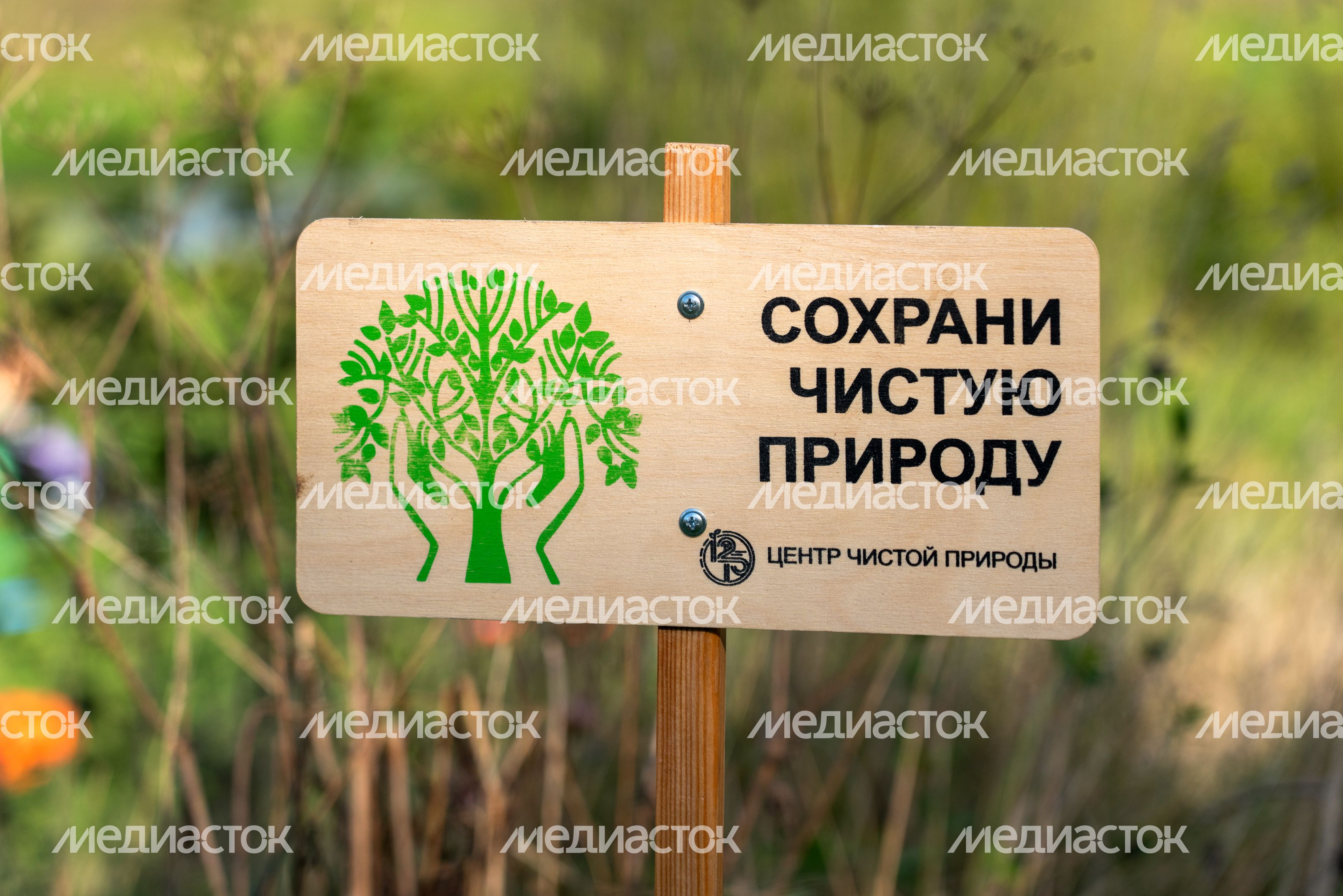 Волонтеры Центра чистой природы очистили от мусора берег Москвы-реки в Тучково Рузского округа Волонтеры Центра чистой природы очистили от мусора берег Москвы-реки в Тучково Рузского округа