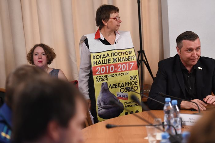 Властей Подмосковья попросили согласовать с дольщиками дорожную карту по решению проблем