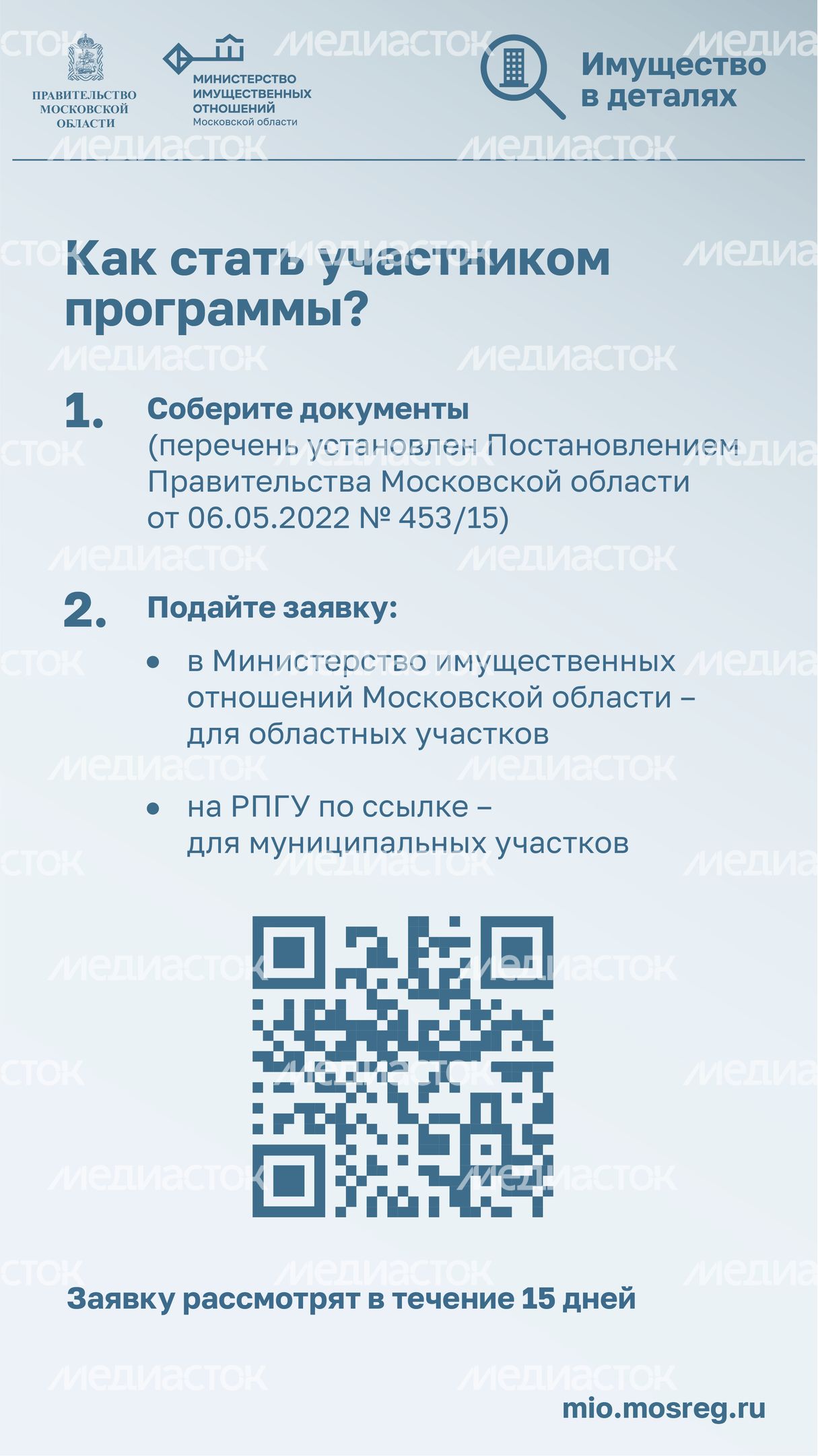 Подмосковные 10ГА_5.jpg