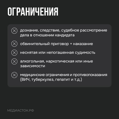 БАРС Москва квадрат 07