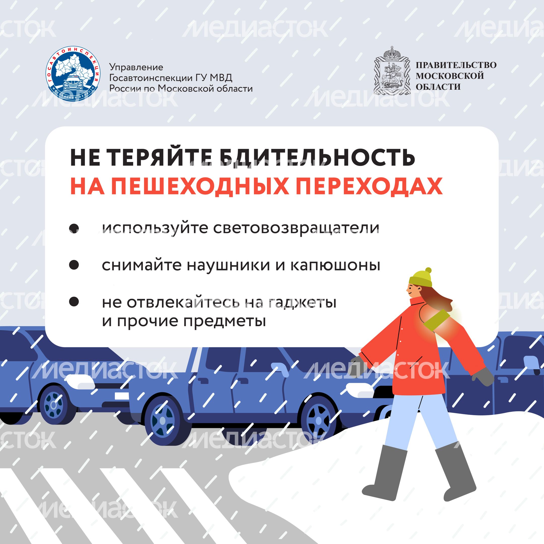Ледяной дождь2-2024_Квадрат-06