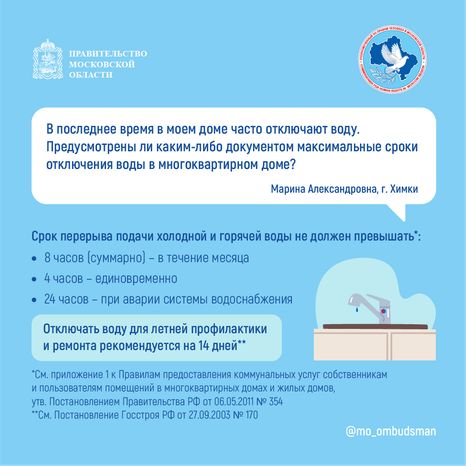 квадрат вопрос-о-перепланировке 01.png