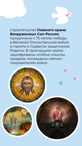 храм_ВС