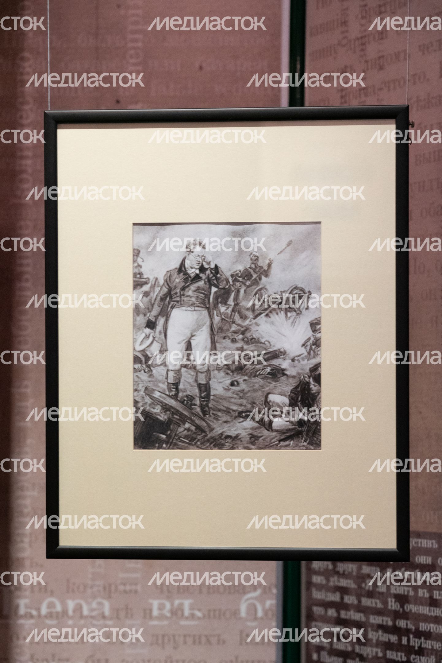 Можайск. Бородинский музей. Музей Л.Н. Толстого