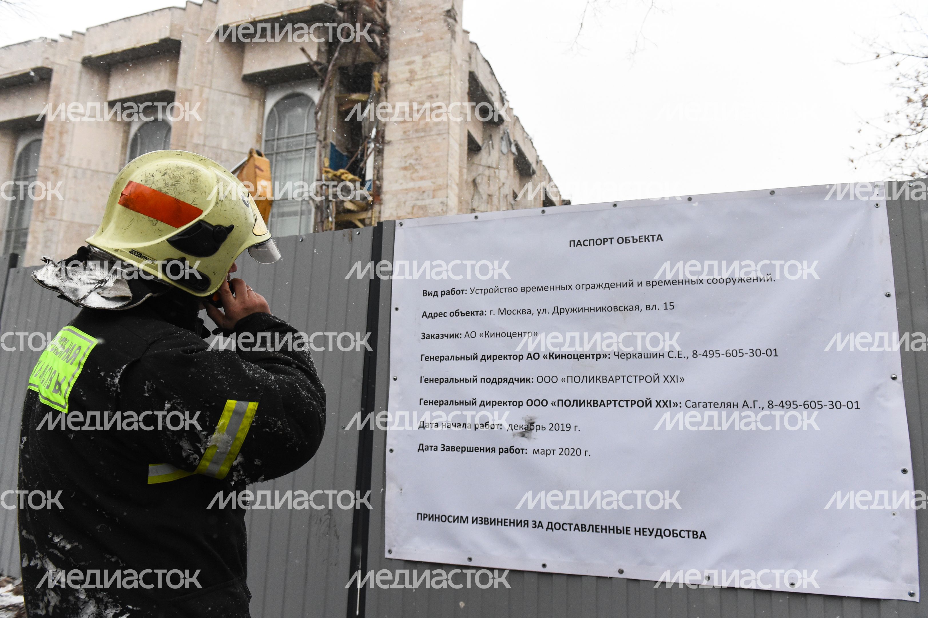 Снос кинотеатра «Соловей» в Москве