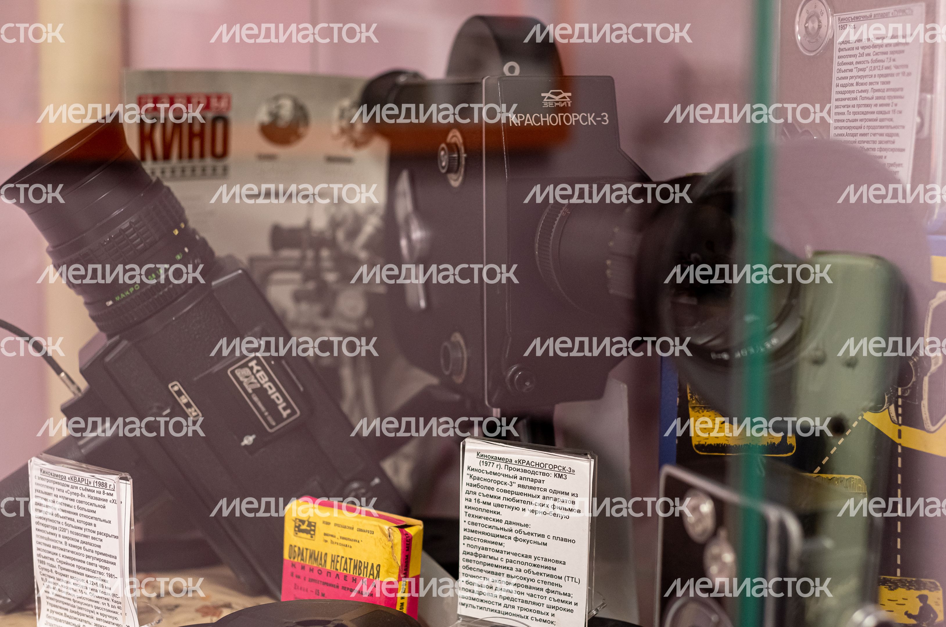 Музей истории кинематографии в Долгопрудном
