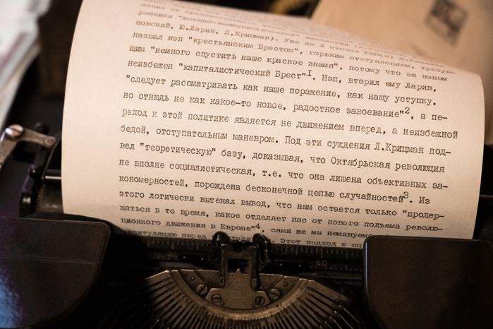 Сергиев Посад. Церковный комплекс на месте убиения А. Меня