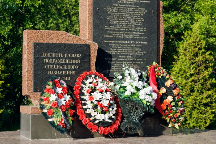 Памятник героям необъявленных воин