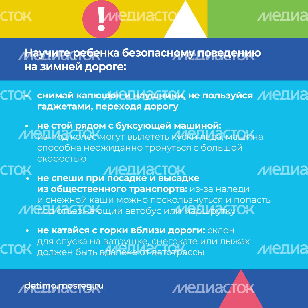 зимняя-дорога-квадрат-10