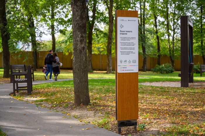 Центральный парк культуры и отдыха в Зарайске