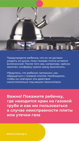 газовая безопасность-вертикаль-07.jpg