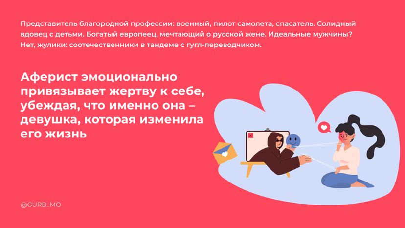 горизонтали брач мошен 02.jpg