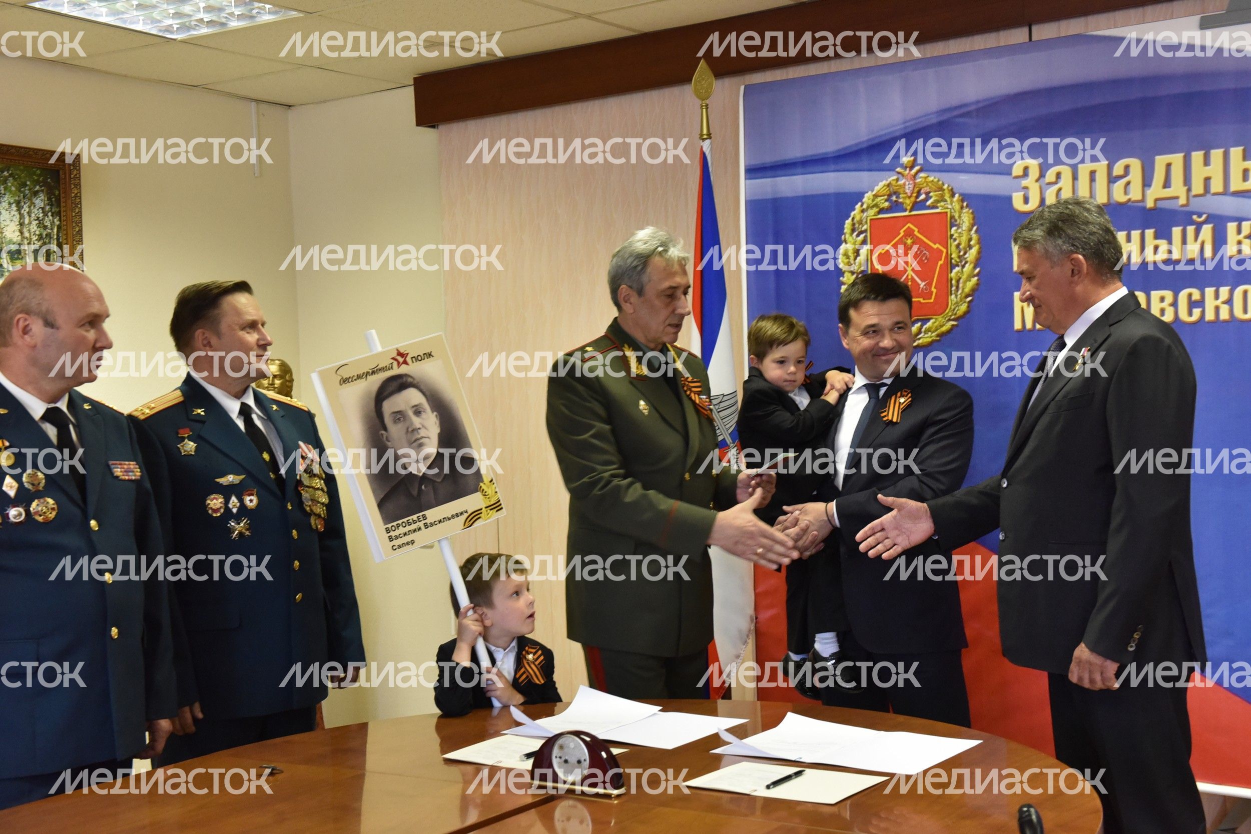 Вручение удостоверения к награде «Орден Красной Звезды» прадеду губернатора Подмосковья Вручение удостоверения к награде «Орден Красной Звезды» прадеду губернатора Подмосковья
