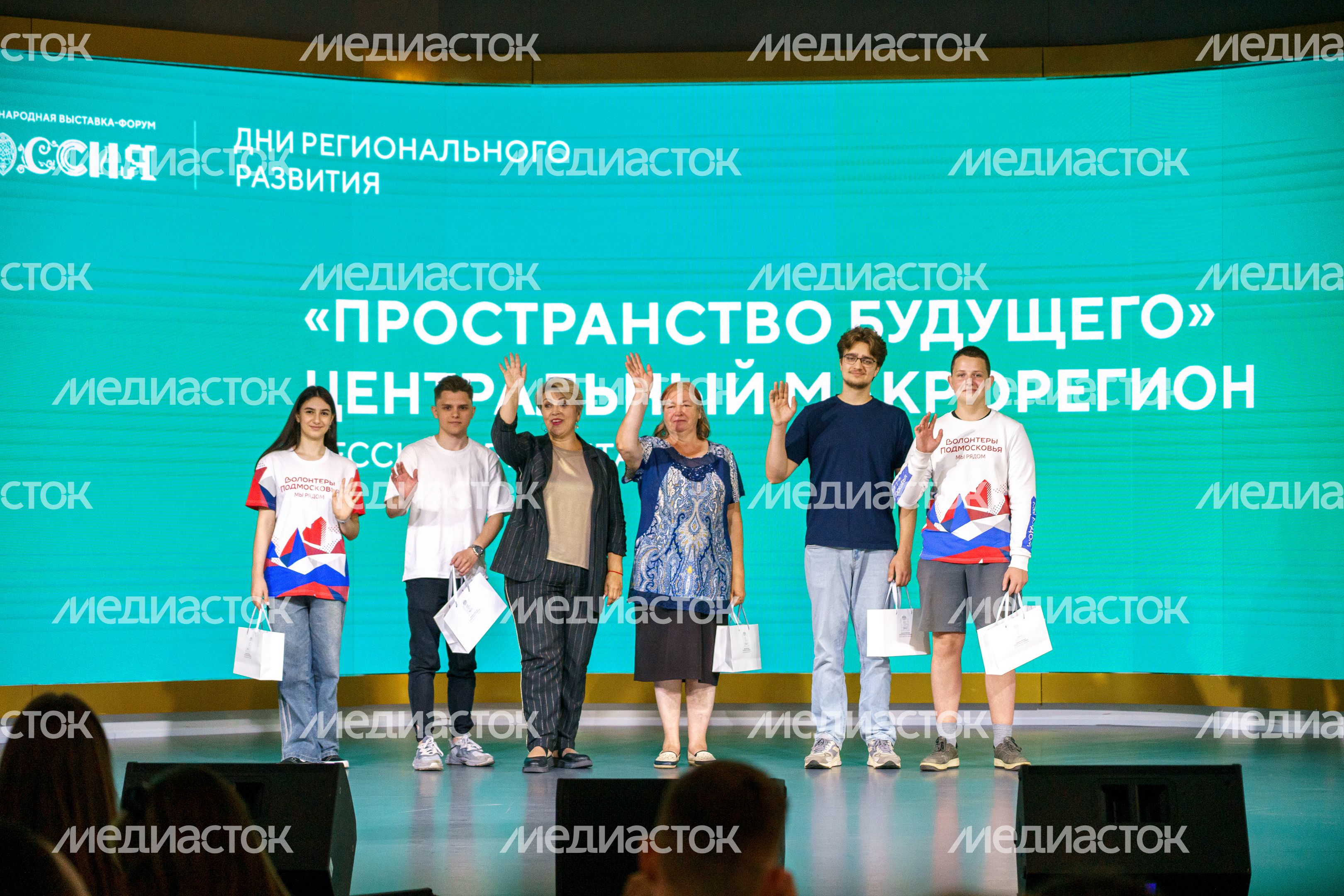 Подмосковье представило свои проекты на выставке «Россия»